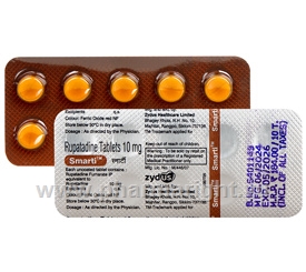 Smarti (Rupatadine 10mg) 10 Tablets/Strip